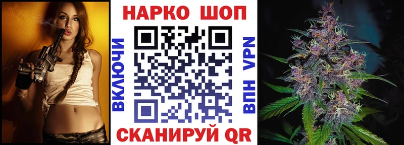 Купить закладку ГАШИШ  КОКАИН  СОЛЬ  МАРИХУАНА  Меф мяу мяу  Лебедянь