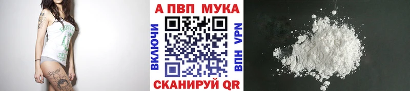 Alpha PVP крисы CK Купить Лебедянь