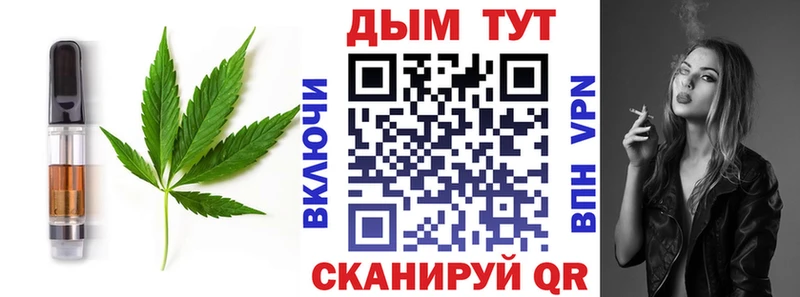 Печенье с ТГК марихуана  Купить  Лебедянь 