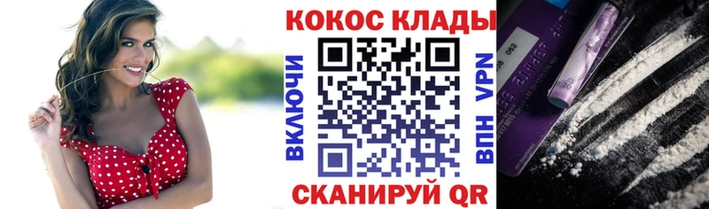 Кокаин Эквадор  Купить где  Лебедянь 
