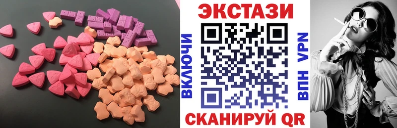 Купить закладки  Лебедянь  ЭКСТАЗИ бентли 