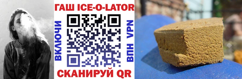 Купить закладки  Лебедянь  ГАШИШ VHQ 