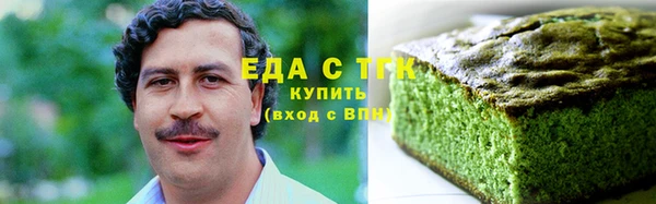 меф Горно-Алтайск