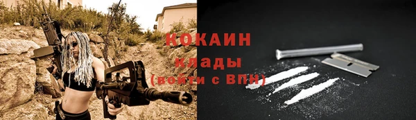 меф Горно-Алтайск