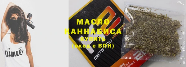 меф Горно-Алтайск