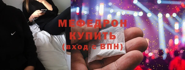 таблы Горнозаводск