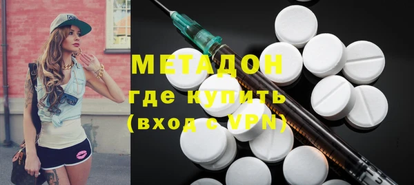 таблы Горнозаводск