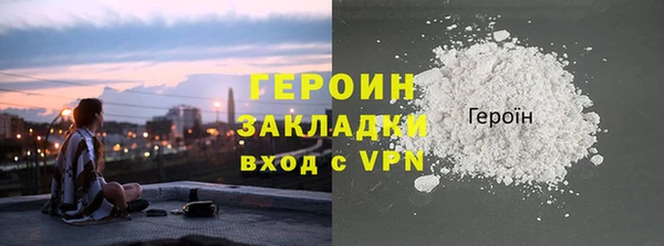 меф Горно-Алтайск