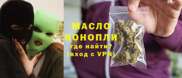 таблы Горнозаводск