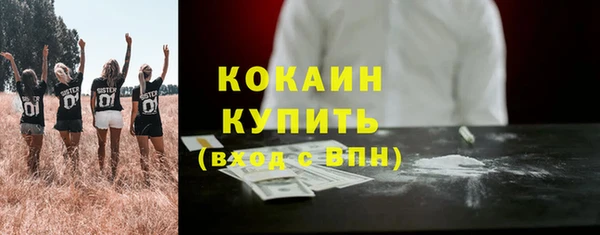 таблы Горнозаводск