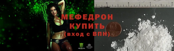таблы Горнозаводск