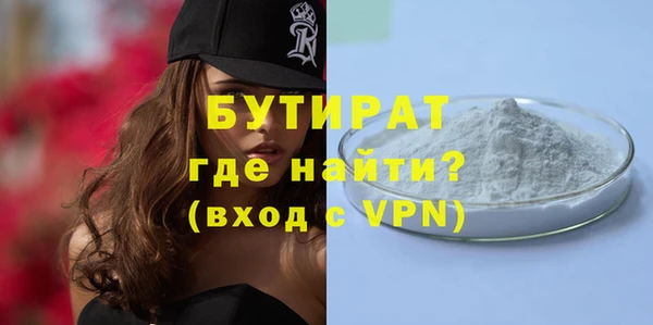 таблы Горнозаводск