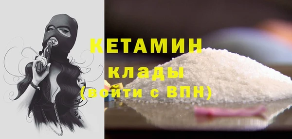 таблы Горнозаводск