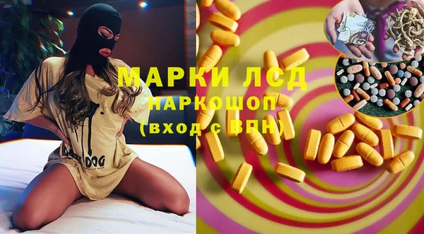 таблы Горнозаводск