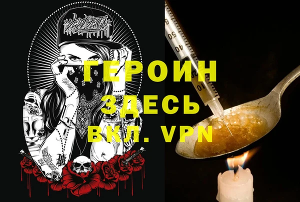 таблы Горнозаводск