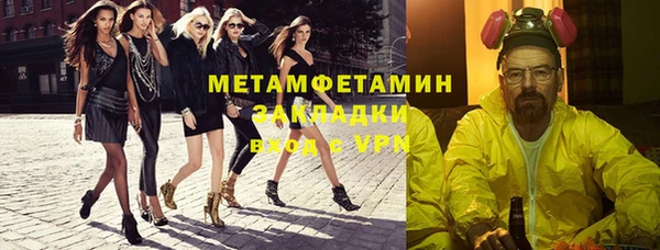 меф Горно-Алтайск