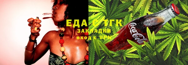 меф Горно-Алтайск