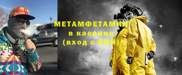 меф Горно-Алтайск