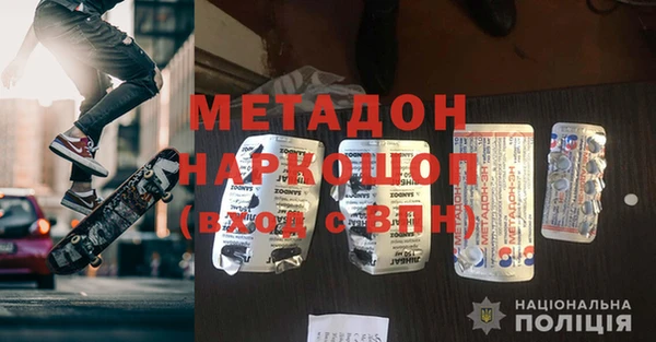 меф Горно-Алтайск