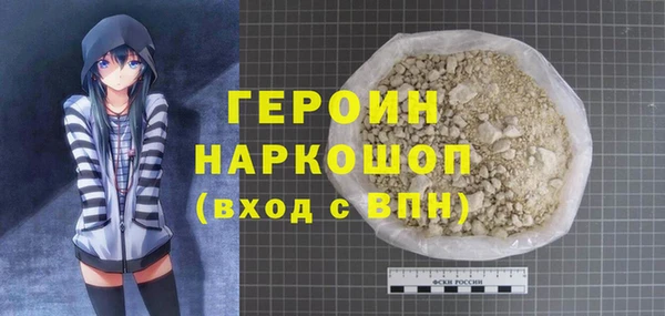 меф Горно-Алтайск