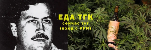 меф Горно-Алтайск