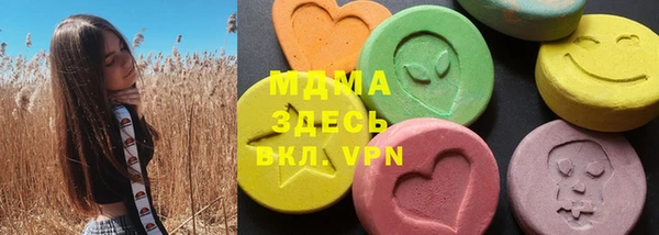 таблы Горнозаводск