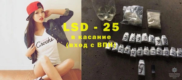 таблы Горнозаводск