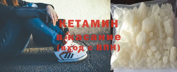 меф Горно-Алтайск