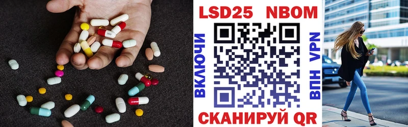 Купить  Лебедянь  Лсд 25 экстази кислота 