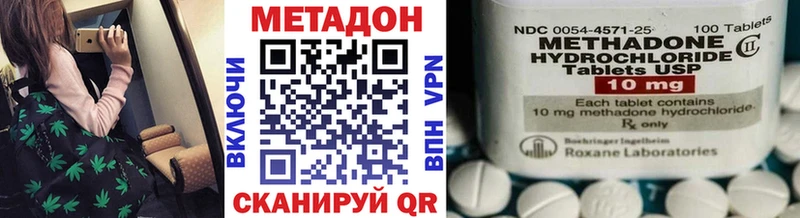 Купить закладки  Лебедянь  МЕТАДОН белоснежный 