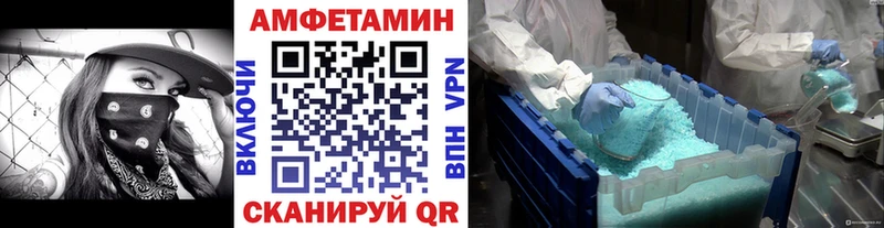 Купить где  Лебедянь  Первитин Декстрометамфетамин 99.9% 