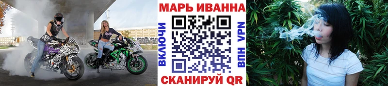 Купить закладки Лебедянь Конопля VHQ